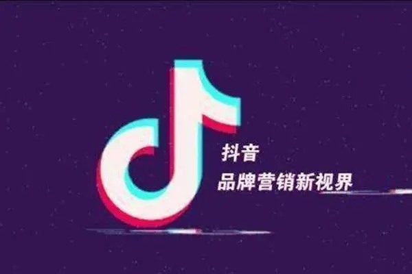 抖音是被字节跳动收购的吗？