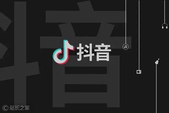 抖音怎样过户？
