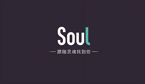 soul新用户可以赚钱吗？