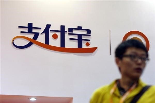 支付宝账号被注册怎么处理？